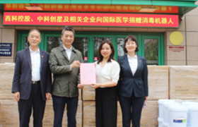 常態(tài)化防控添力量 “硬”對(duì)疫情科技顯擔(dān)當(dāng)