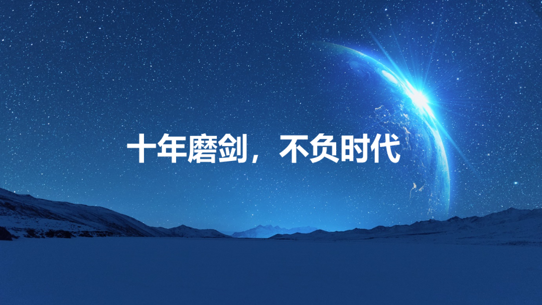 25億元，硬科技最大募資 | 國(guó)家中小企業(yè)發(fā)展基金第五批首支子基金攜手中科創(chuàng)星