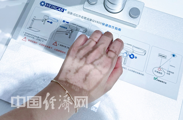 中國(guó)經(jīng)濟(jì)網(wǎng) | 扶持企業(yè)創(chuàng)業(yè)創(chuàng)新 西安大力培育“硬科技”