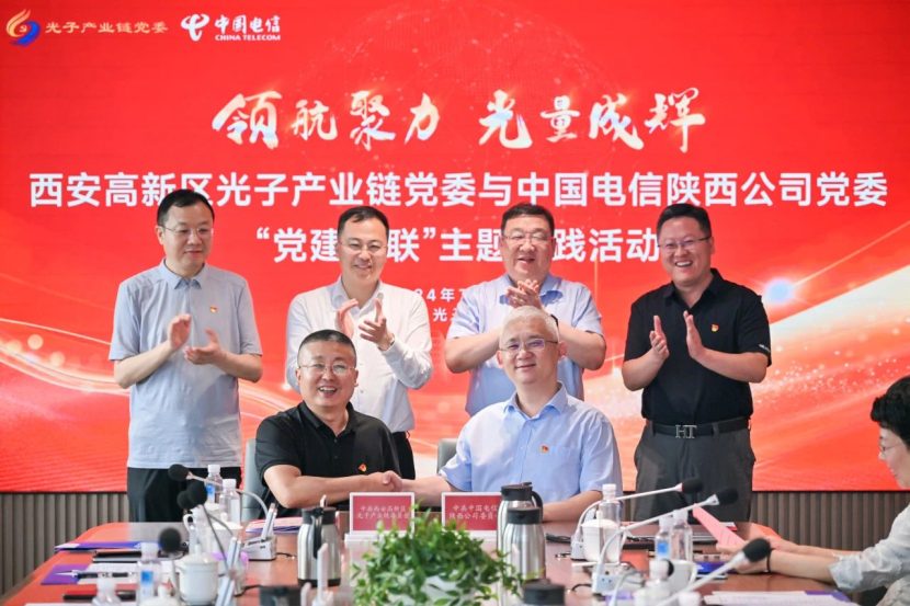 光量成輝 | “黨建翼聯(lián)”主題實踐活動在曲率引擎成功舉辦