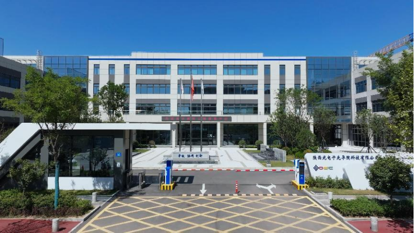 陜西光電子先導院完成數(shù)億元B輪融資